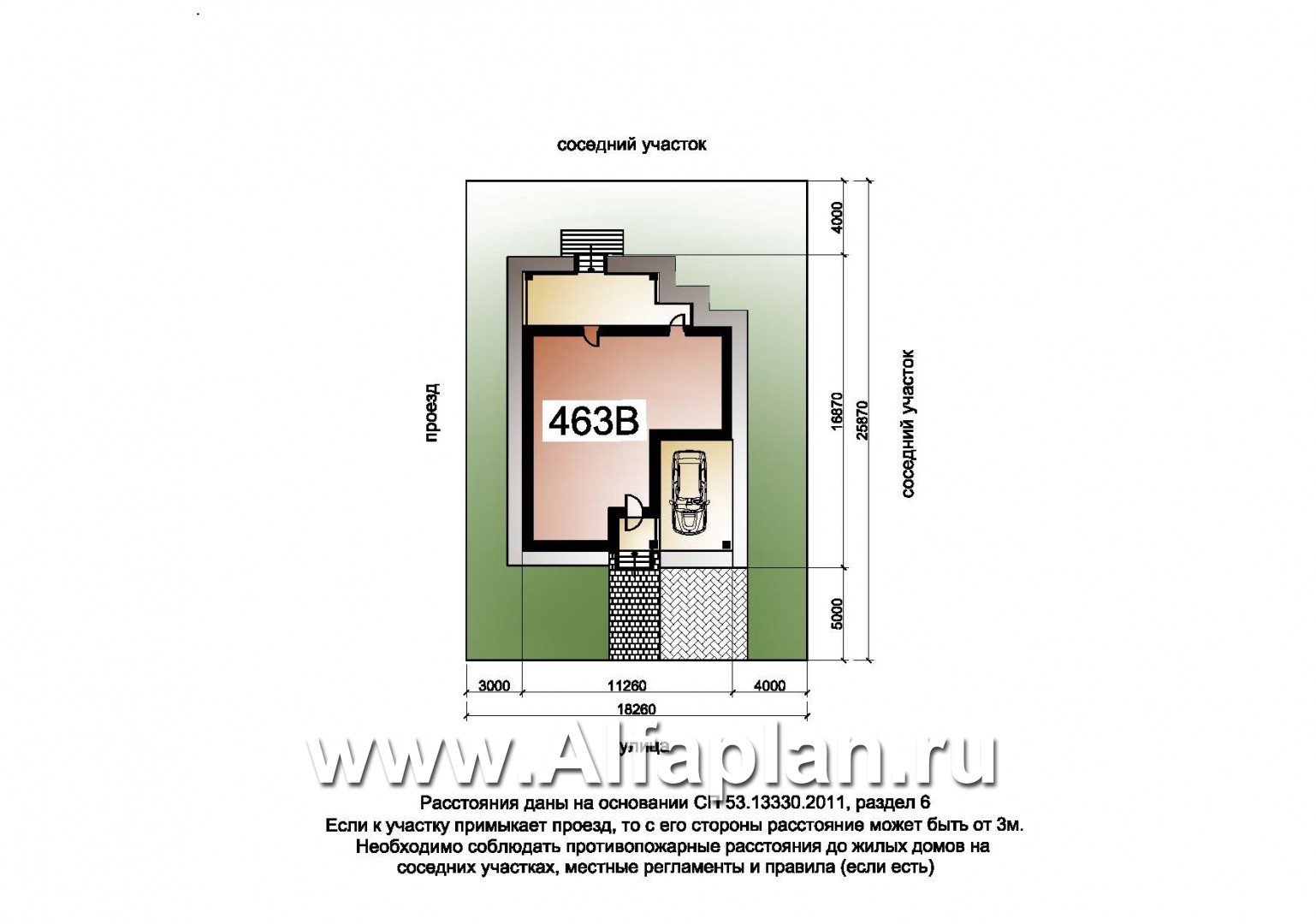 Проекты домов Альфаплан - «Западный бриз» - рациональный дом в скандинавском стиле с удобным планом - дополнительное изображение №1