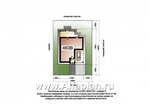 Проекты домов Альфаплан - «Западный бриз» - рациональный дом в скандинавском стиле с удобным планом - превью дополнительного изображения №1